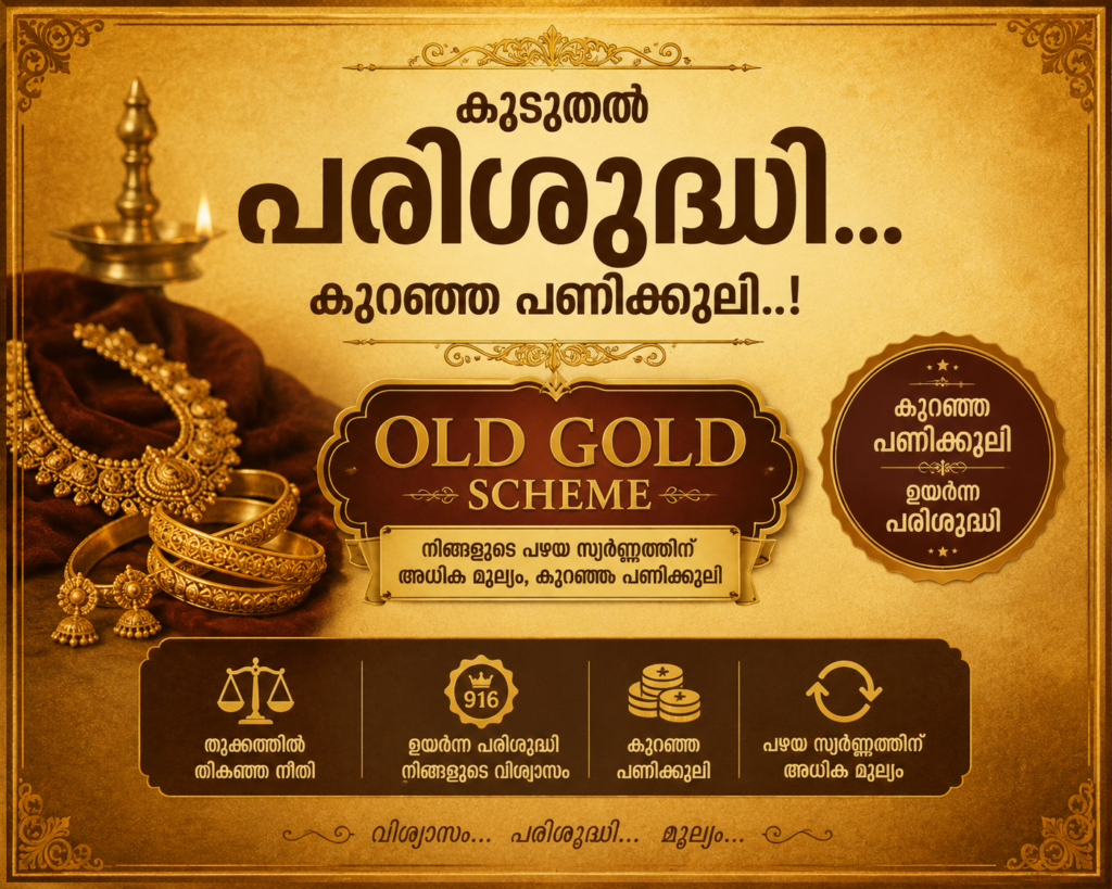 oldgold